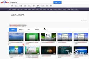 怎样下载网页在线视频,如何下载网页在线视频教程
