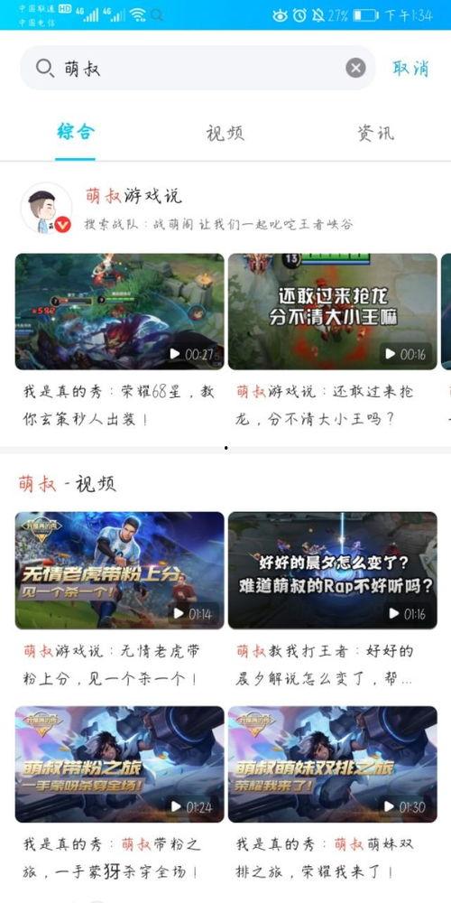 大黑了在线视频,揭秘网络迷雾中的虚拟世界